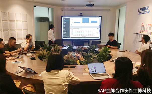 熱烈慶祝廣州融泰SAP ByD云ERP解決方案項目啟動 打造醫藥集團企業全方位一體的數字化管理平臺