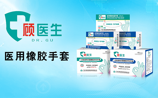 乳膠行業sap,乳膠生產ERP,S/4HANA Cloud云ERP,乳膠企業數字化轉型,智慧集團化管理