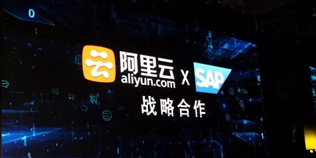 SAP@2016杭州·云棲大會