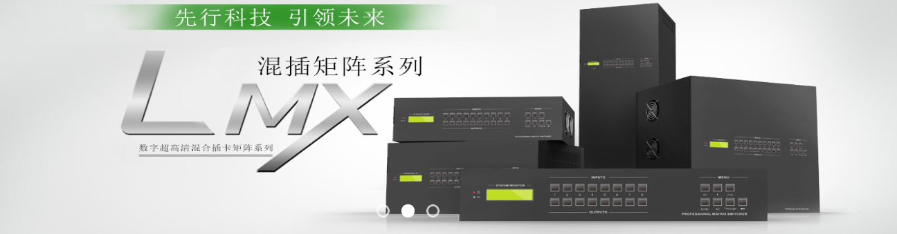 音影設備公司ERP,影視設備ERP,影視設備行業ERP,東明炬創SAP,SAP Business One