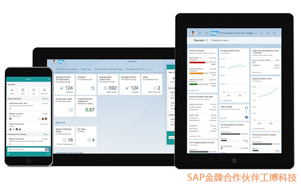 智能云ERP，智能云ERP系統，SAP S/4HANA Cloud的價值，SAP S/4HANA Cloud的優勢，SAP S/4HANA Cloud實施