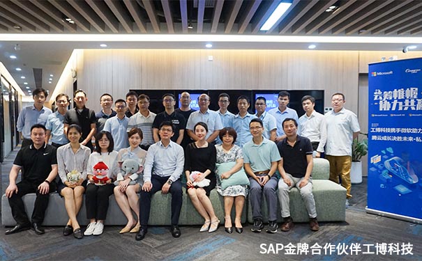 ECC升級S/4HANA,SAP on Azure ,企業上云,SAP HANA + Azure,數字化轉型,SAP S/4HANA Cloud