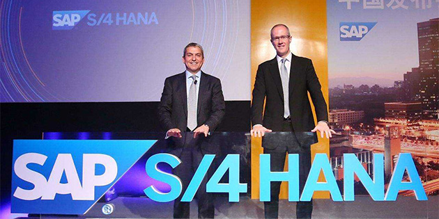 SAP發布S/4HANA 2020